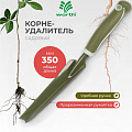 Корнеудалитель 350 мм, сталь, рукоятка резина, Worth, T522B00