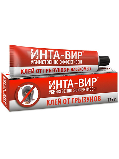 Родентицид Инта-вир, от грызунов и насекомых, в тубе, клей, 135 г