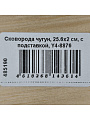 Кастрюля эмалированная сталь, 8 л, крышка сталь, цилиндрическая, Керченский металлургический завод, Клубника садовая, 41804-202/6-У2 - фото 12