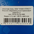 Ведро пластик, 10 л, в ассортименте, хозяйственное, особопрочное, Илан-пласт - фото 3