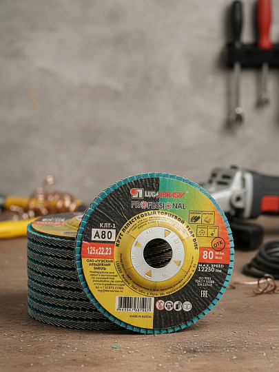 Круг лепестковый торцевой КЛТ1 для УШМ, LugaAbrasiv, диаметр 125 мм, посадочный диаметр 22 мм, зернистость A80, шлифовальный, 10 шт