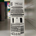 Спрей для объема волос TRESemme, Beauty-full Volume, мягкая фиксация, 190 мл - фото 3