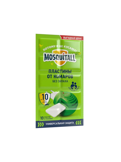 Репеллент от комаров, пластина, Mosquitall, Универсальная защита, 10 шт, 46 06982 00054 8
