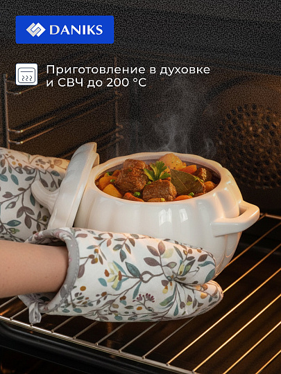 Горшок для запекания керамика, 2.5 л, 20х20х18см, Daniks, Тыква, Y4-7977