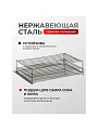 Коптильня 2 яруса, 42х27х17.5 см, нержавеющая сталь, 0.8 мм, с поддоном, SM-51 - фото 2