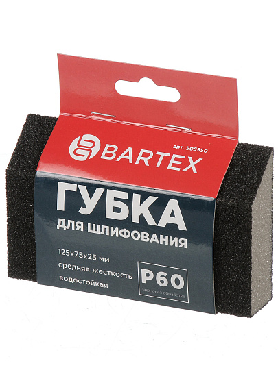 Шлифовальная губка зернистость P60, 125 х 75 х 25 мм, трапеция, средняя жесткость, Bartex