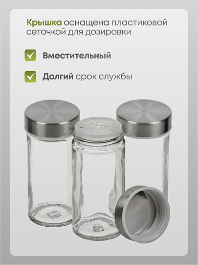 Набор для специй стекло, нержавеющая сталь, 12 шт, на подставке, серебристый, Y4-5662