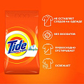 Стиральный порошок Tide, 4.5 кг, автомат, для белого белья, Альпийская свежесть - фото 6