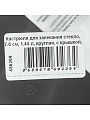 Кастрюля для запекания стекло, 7.6 см, 1.45 л, круглая, с крышкой, серая, Borcam, 59123GREY - фото 9