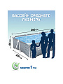 Бассейн каркасный Bestway, 366х201х66 см, Pool, 561FT, 4000 л - фото 2