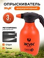Опрыскиватель аккумуляторный, Жук, 3 л, Классик, 7688-00