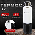Термос нержавеющая сталь, 0.8 л, Daniks, колба нержавеющая сталь, черно-белый, SL-098-1 - фото 2