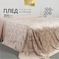 Плед 2-спальный, 180х200 см, велсофт жаккард, 100% полиэстер, Silvano, Fresco, бежевый, 180/170-FRE/LA - фото 8