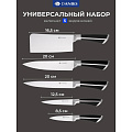 Набор ножей 8 предметов, нержавеющая сталь, с подставкой, Daniks, S-K43722P-T9 - фото 2