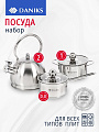 Набор посуды нержавеющая сталь, 5 предметов, кастрюля 1 л, ковш 0.8 л, чайник 2 л, индукция, Daniks, GS-01311A-5PC