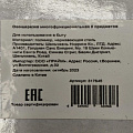 Овощерезка многофункциональная, пластик, нержавеющая сталь, 9 предметов, в ассортименте, Y507 - фото 4