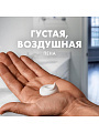 Пена для бритья, Gillette, Regular, 200 мл - фото 3