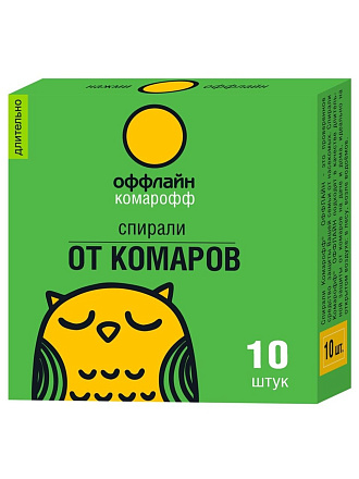 Репеллент от комаров, спираль, Комарофф Оффлайн, Длительно, 10 шт, OF01040100