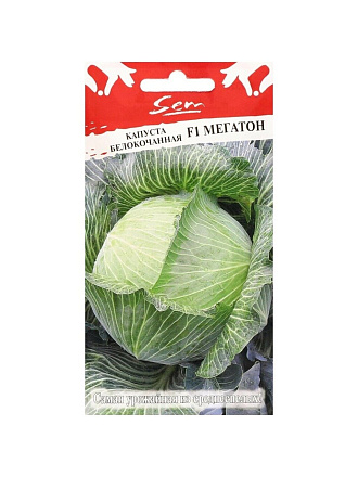 Семена Капуста белокочанная, Мегатон F1, цветная упаковка, Русский огород
