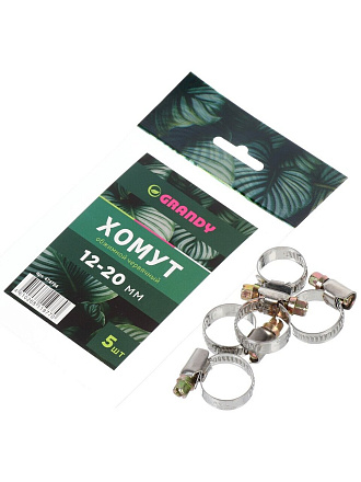 Хомут обжимной червячный, 12-20 мм, нержавеющая сталь, 5 шт, индивидуальная упаковка, Grandy