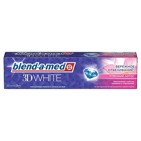 Зубная паста Blend-a-med, 3D White Утренний лотос, 100 мл