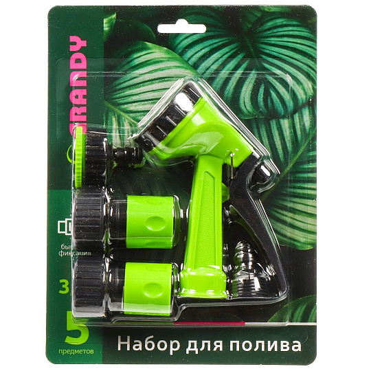 Набор для полива 5 предметов, пистолет 5 режимов, фитинги для шланга 3/4&quot;, штуцер для крана 1/2&quot;-3/4&quot;, Grandy, JS-930534