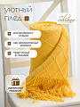 Плед 1.5-спальный, 130х180 см, вязаный, 100% полиэстер, Silvano, Теплые объятия, горчичный, однотонный, A120039 - фото 5