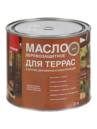 Масло Neomid, деревозащитное, для терасс, орех, 2 л