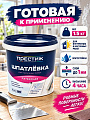 Шпатлевка Престиж, латексная, для внутренних и наружных работ, 1.5 кг
