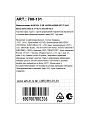 Форма для запекания керамика, 27х6.5 см, 1.5 л, круглая, Agness, Reactive Blue, 780-131 - фото 7