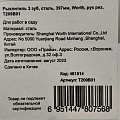 Рыхлитель 3 зуб, сталь, 397 мм, рукоятка резиновая, Worth, T209B01 - фото 4