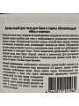 Скраб для тела Особая серия, Мед и корица, 500 мл, обновляющий - фото 2