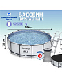 Бассейн каркасный Bestway, 396х122 см, Steel Pro Max, 5618W, фильтр-насос, лестница, тент, 12690 л