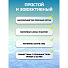 Насадка-мешок для чистки бассейна 43х21 см, Bestway, 58278BW - фото 10
