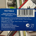 Щипцы кухонные силикон, навеска, Daniks, YW-FT004-9/ST-C01M - фото 4