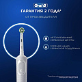 Зубная щетка электрическая, Oral-B, Vitality Pro, стандартная, тип 3708, D103.413.3, White - фото 11