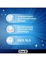 Зубная паста Oral-B, Pro-Junior Мягкий вкус, для детей, 50 мл - фото 6