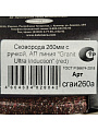 Сковорода алюминий, 26 см, антипригарное покрытие, Kukmara, Granit Ultra Red Induction, индукция, сгаи260а - фото 10