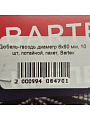Дюбель-гвоздь диаметр 6х60 мм, 10 шт, потайной, пакет, Bartex - фото 2