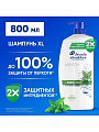 Шампунь Head &amp;amp; Shoulders, Ментол, против перхоти, 800 мл