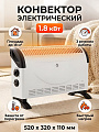 Конвектор Sakura, напольный, 1.8 кВт, 18 м2, белый, SA-0653W