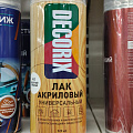 Лак аэрозольный, Decorix, 0107-32 DX, глянцевый, полиакриловый, для внутренних и наружных работ, 0.52 л - фото 2