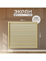 Экран для радиатора, ПВХ, 600х600 мм, бежевый, Event