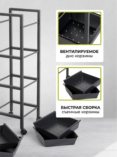 Этажерка металл, 4 секции, 31х31х100 см, A340065