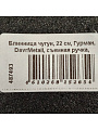 Блинница чугун, 22 см, Гурман, DavrMetall, съемная ручка, деревянная ручка, индукция - фото 13