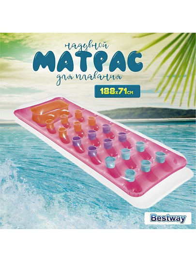 Матрас для плавания 188х71 см, Bestway, Fashion Animals, 43040, Лаундж, в ассортименте
