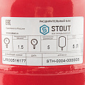 Бак расширительный 5 л, Stout, STH-0004-000005 - фото 4