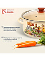 Кастрюля эмалированная сталь, 4 л, крышка стекло, с декором, сферический, Керченский металлургический завод, Италика, 61904-142/4.02-У4 - фото 8