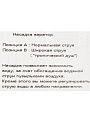 Аэратор для смесителя, наружная резьба, 2 режима, шарнирный, индивидуальная упаковка, ComfortFactor, 65370 - фото 5