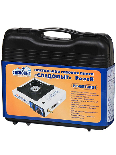 Плита газовая портативная, 1 конфорка, для цанговых баллонов, переходник для бытовых баллонов, Следопыт, PF-GST-M01